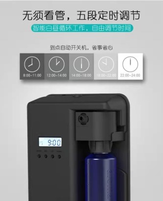 香薰机