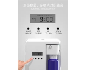 香薰机