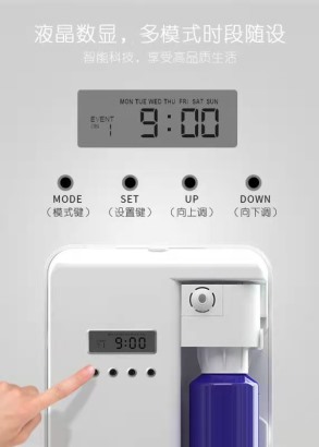 香薰机